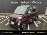 日産愛知販売 Car-Select名岐の在庫車をご覧いただきまして誠にありがとうございます。この他にも画像がございますので、是非ご覧ください。より詳しくお車をご覧いただけます。