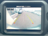 ●ガイドライン付きバックカメラ:不安な駐車もこれで安心!ガイドライン付きなので狭い箇所での駐車もラクラクです!
