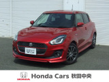 Honda Cars秋田中央の中古車をご覧いただきましてありがとうございます。安心の全車保証付き、もちろんクリーニング仕上げでのお渡しです皆様のご来店をお待ちしております!!