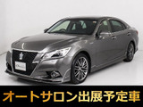 ★トヨタ クラウンHV 2.5アスリートG★★オートサロン出展予定★フルエアロ★★マンガンラスター★黒本革★18インチAW★★エアシート★シートヒーター★HDDナビ★★オートクルーズ★Bluetoothオーディオ★