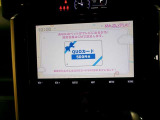 フルセグ付きで休憩中にTVが見れちゃう!!