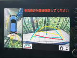 【パノラミックビューモニター】専用のカメラにより、上から見下ろしたような視点で360度クルマの周囲を確認することができます☆死角部分も確認しやすく、狭い場所での切り返しや駐車もスムーズに行えます。