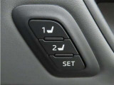 運転席は二人分のシートポジションを記憶します。
