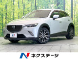 禁煙車 BOSEサウンド メーカーナビ DVD ブラインドスポットモニタ