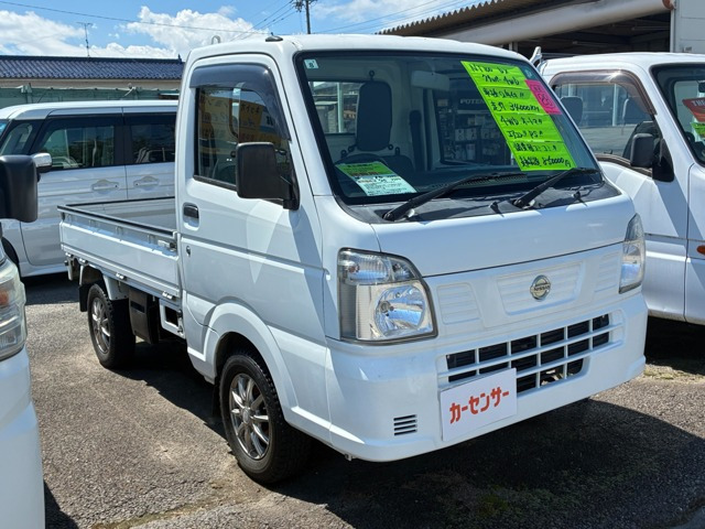 NT100クリッパー DX 4WD