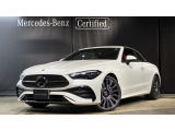 メルセデス・ベンツが目指す新しいショールームの形、「MAR2020」コンセプトが認定中古車店舗初上陸!車輌詳細等お気軽にお問い合わせ下さい!お問い合わせ電話番号:03-6304-3033まで!