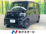 届出済未使用車 12.3型NissanCONNECTインフォテインメント