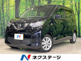 純正14インチアルミ アイドリングストップ Bluetooth CD