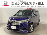 東北六県をカバーする『ホンダモビリティ東北』の全在庫のご商談も、ご希望に合わせて可能です。お気軽にお問い合わせ下さい。なお、他店にて展示の中古車は店舗間に応じて別途陸送費がかかります。ご了承ください。