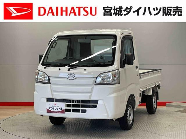 ハイゼットトラック スタンダード 55thアニバーサリー ゴールドエディション 4WD