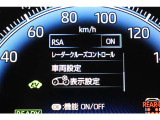 安全装備表示です。