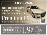 Cクラス C200 アバンギャルド AMGライン 