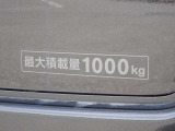 ◇最大積載量1000kg◇