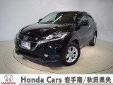 Honda Cars岩手南/秋田県央の中古車をご覧頂きありがとうございます。