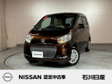 デイズ ボレロXベース 2WD ワンオーナー 入庫しました♪ ボディ色はモカブラウンです☆