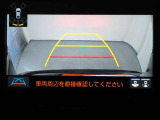 狭い駐車場や立体駐車場などもリアルに映るバックガイドモニター付でラクラク駐車♪