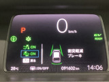 ホンダが推し進める総合先進安全装備のセンシング搭載! 衝突や斜線はみだしなどの危険が予測される時、センサーが警告。ヒューマンエラーを高度先進技術が補完してくれます。
