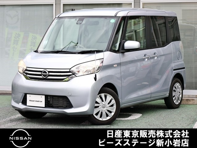 デイズルークス X 