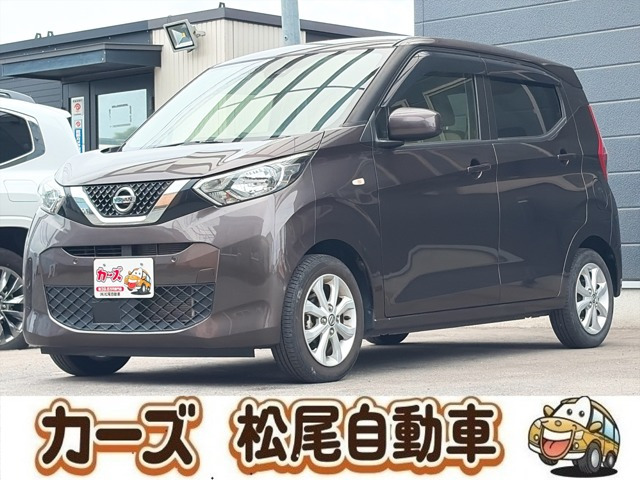 デイズ X 保証12ヶ月・走行無制限 CDオ-デイオ