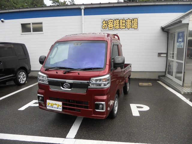 ハイゼットトラック ジャンボ エクストラ 4WD