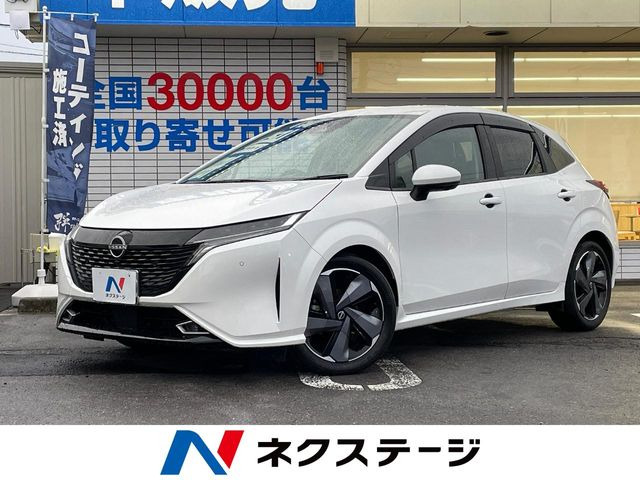 ノートオーラ 1.2 G レザーエディション
