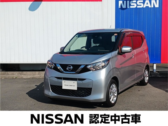 日産 デイズ 