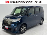 ダイハツ トール