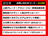 クラウンアスリート ハイブリッド 2.5 G SR 黒本革 360カメラ Pサウンド