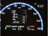 TOYOTA SAFETY SENSEは道路状況、車両状態、天候状態及びドライバーの操作状況などによっては、作動しない場所があります。あくまで運転補助機能です。