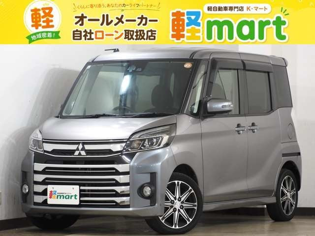 eKスペースカスタム T セーフティ パッケージ タ-ボ 全方位M ETC シ-トH 両PSD クルコン