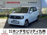 環境に優しい電気自動車 N-ONE e: が入庫しました。この車は、当社の展示・試乗車として使用していた車です。走行も少なく、装備も充実しています。