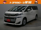 当社規定により愛知県にお住まいの方への販売に限らせて頂きます。