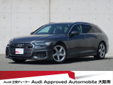「Audiが2度認めたAudi」、それがAudi認定中古車です。