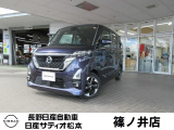 日産 ルークス