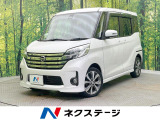両側電動ドア SDナビ 全周囲カメラ 衝突被害軽減装置 禁煙車 ドラレコ