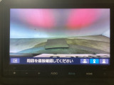 【バックカメラ】運転が苦手な方も車庫入れラクラクです!ギアをリバースに入れれば自動的に切り換わりますので、面倒な操作は不要です♪狭い駐車場もお車を傷つけず安心ですね!
