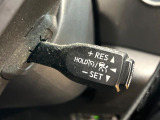 【レーダークルーズコントロール】高速道路での長距離走行が楽に!!自動で速度を保つクルーズコントロールが、衝突軽減システムと連携し、前方の車両を感知して車間を保つように速度調節してくれます!!
