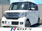 ホンダ N-BOXカスタム