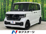 ホンダセンシング 両側電動スライドドア 純正ナビ バックカメラ