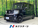 両側電動ドア 純正8型ナビ バックカメラ 衝突被害軽減システム 禁煙車