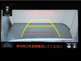 狭い駐車場や立体駐車場などもリアルに映るバックガイドモニター付でラクラク駐車♪