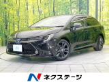 バックカメラ 衝突被害軽減システム 禁煙車 ハーフレザーシート
