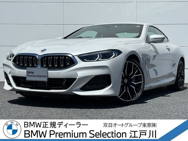 8シリーズ 840i エクスクルーシブ Mスポーツ