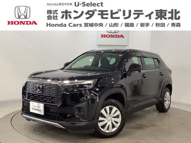 ZR-V 1.5 X 