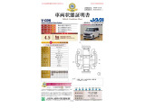 ■お問い合わせは ホンダカーズ泉州 ユーセレクト堺インター TEL072-291-8082 大阪府堺市南区和田217-1