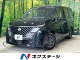 登録済未使用車 純正12型ディスプレイ 全周囲カメラ 両側パワスラ