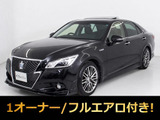 ★トヨタ クラウンHV 2.5アスリートS★★ワンオーナー★サンルーフ★黒本革★★フルエアロ★スパッタ18インチアルミ★★シートヒーター★アドバンストPKG★★レーダークルーズ★プリクラッシュ★