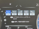 【リヤクロストラフィックアラート(RCTA)】駐車スペースから出る時に後方を横切ろうと接近してくる車両を検知しお知らせします。ショッピングモールなど大型商業施設の混雑した駐車場でも安心ですね♪