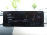 安全装備も充実!