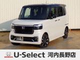 R7年式ホンダセンシング付きN-BOXカスタム入荷しました!元当社社有車!■純正ナビ■Rカメラ■ETC■LED■PSD■ドラレコ